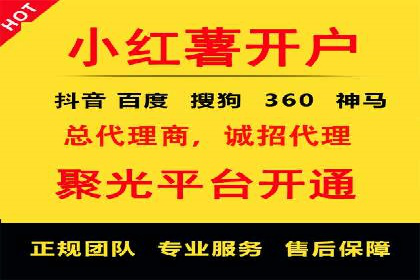 信用卡渠道开户返点案例分析